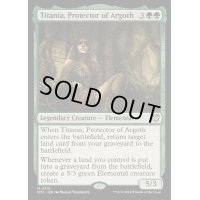 [EX+]アルゴスの庇護者、ティタニア/Titania, Protector of Argoth《英語》【OTC】