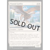 [EX+](FOIL)指名手配のグリフィン/Wanted Griffin《英語》【OTJ】