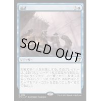 盗品/Stolen Goods《日本語》【OTC】