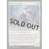 [EX+]虚空の従者/Void Attendant《英語》【OTC】