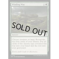 [EX+]紆余曲折/Winding Way《英語》【OTC】