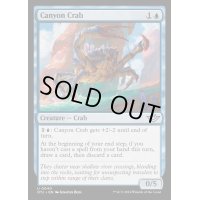 (FOIL)峡谷の蟹/Canyon Crab《英語》【OTJ】