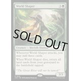 [EX+]地表形成師/World Shaper《英語》【OTC】