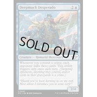 [EX+](FOIL)深泥の荒くれ者/Deepmuck Desperado《英語》【OTJ】