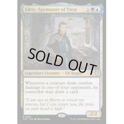 画像1: トレストの密偵長、エドリック/Edric, Spymaster of Trest《英語》【OTC】