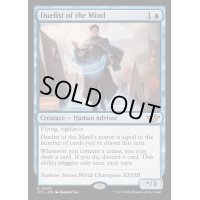 [EX+](FOIL)精神の決闘者/Duelist of the Mind《英語》【OTJ】