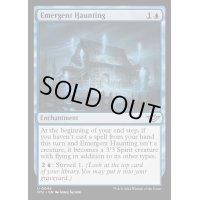 [EX+](FOIL)現れ出る心霊/Emergent Haunting《英語》【OTJ】