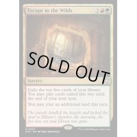 [EX+]僻境への脱出/Escape to the Wilds《英語》【OTC】