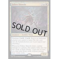 [EX+]堕ちた忍び/Fallen Shinobi《英語》【OTC】