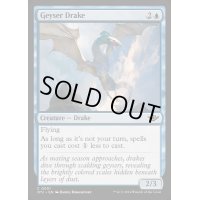 (FOIL)間欠泉ドレイク/Geyser Drake《英語》【OTJ】