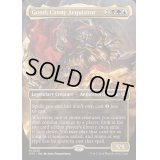 (FOIL)(フルアート)抜け目ない取得者、ゴンティ/Gonti, Canny Acquisitor《英語》【OTC】