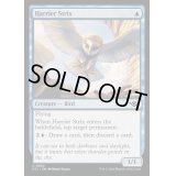 [EX+]侵略の大梟/Harrier Strix《英語》【OTJ】