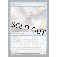 (FOIL)侵略の大梟/Harrier Strix《英語》【OTJ】