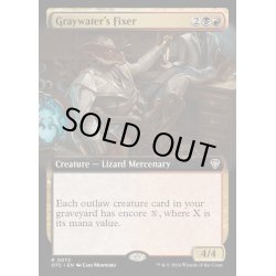画像1: [EX+](フルアート)グレイウォーターの仲介者/Graywater's Fixer《英語》【OTC】