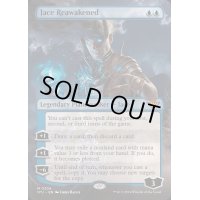 (FOIL)(フルアート)再覚醒したジェイス/Jace Reawakened《英語》【OTJ】
