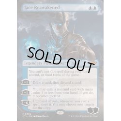 画像1: [EX+](FOIL)(フルアート)再覚醒したジェイス/Jace Reawakened《英語》【OTJ】