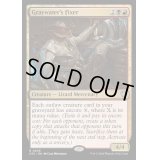 [EX+]グレイウォーターの仲介者/Graywater's Fixer《英語》【OTC】