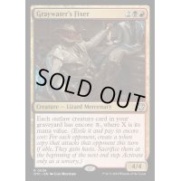 [EX+]グレイウォーターの仲介者/Graywater's Fixer《英語》【OTC】