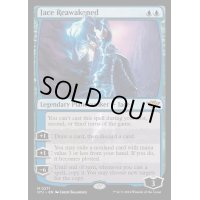 [PLD]再覚醒したジェイス/Jace Reawakened《英語》【OTJ】