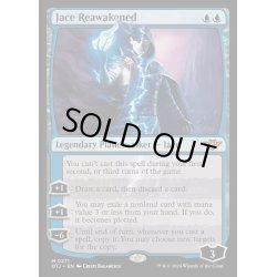 画像1: (FOIL)再覚醒したジェイス/Jace Reawakened《英語》【OTJ】