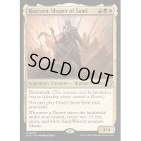 [EX+]砂の造物師、ハゼゾン/Hazezon, Shaper of Sand《英語》【OTC】