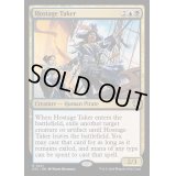 [EX+]人質取り/Hostage Taker《英語》【OTC】