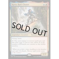[EX+]乱動追い、カーザ/Kaza, Roil Chaser《英語》【OTC】