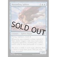 [EX+](FOIL)無法のスフィンクス/Marauding Sphinx《英語》【OTJ】