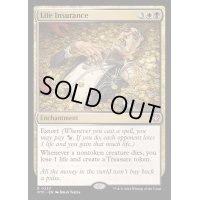 [EX+]生命保険/Life Insurance《英語》【OTC】