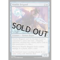 [EX+](FOIL)敏捷な盗賊/Nimble Brigand《英語》【OTJ】