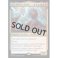 [EX+]パルン、ニヴ＝ミゼット/Niv-Mizzet, Parun《英語》【OTC】