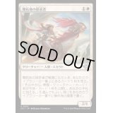 (FOIL)開拓地の探求者/Frontier Seeker《日本語》【OTJ】