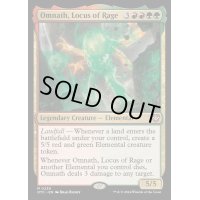 [EX+]怒りの座、オムナス/Omnath, Locus of Rage《英語》【OTC】