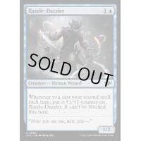 [EX+](FOIL)けばけばしい伊達者/Razzle-Dazzler《英語》【OTJ】