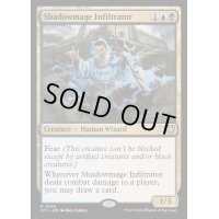 [EX+]影魔道士の浸透者/Shadowmage Infiltrator《英語》【OTC】