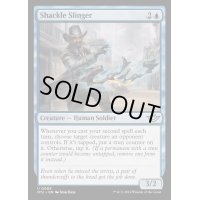 [EX+](FOIL)手錠投げ/Shackle Slinger《英語》【OTJ】