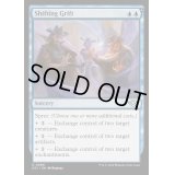 [EX+]うつろう騙し取り/Shifting Grift《英語》【OTJ】
