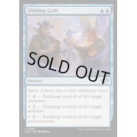 [EX+](FOIL)うつろう騙し取り/Shifting Grift《英語》【OTJ】