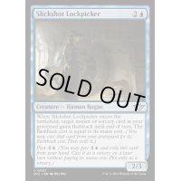 [EX+](FOIL)精鋭射手団の鍵開け/Slickshot Lockpicker《英語》【OTJ】