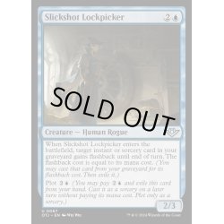 画像1: [EX+](FOIL)精鋭射手団の鍵開け/Slickshot Lockpicker《英語》【OTJ】