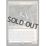 [EX+]正気泥棒/Thief of Sanity《英語》【OTC】