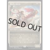 (FOIL)(0368)開拓地の探求者/Frontier Seeker《日本語》【OTJ】