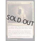 [EX+]身震いする発見/Thrilling Discovery《英語》【OTC】