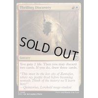 [EX+]身震いする発見/Thrilling Discovery《英語》【OTC】