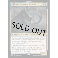 [EX+]追跡する影、ウキーマ/Ukkima, Stalking Shadow《英語》【OTC】