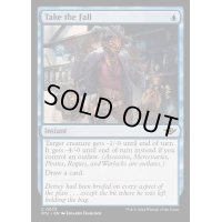 (FOIL)出頭/Take the Fall《英語》【OTJ】