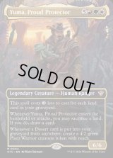(FOIL)(フルアート)誇らしい守護者、ユウマ/Yuma, Proud Protector《英語》【OTC】