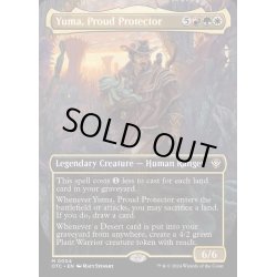 画像1: [EX+](FOIL)(フルアート)誇らしい守護者、ユウマ/Yuma, Proud Protector《英語》【OTC】