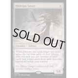 [EX+]忘却蒔き/Oblivion Sower《英語》【OTC】