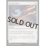[EX+]秘儀の印鑑/Arcane Signet《英語》【OTC】